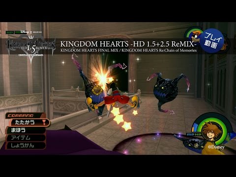 Kingdom hearts 1.5 item slots machine